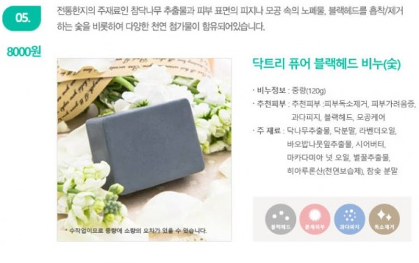 ´ÚÆ®¸®8 ´ÚÆ®¸®8.jpg