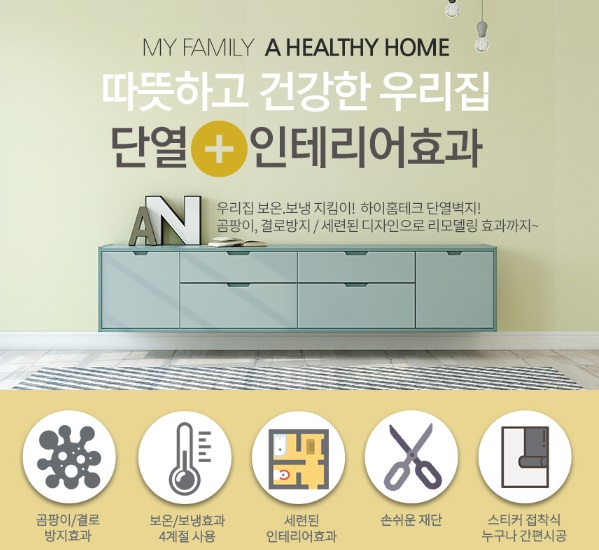 �ܿ����� ȿ��.jpg