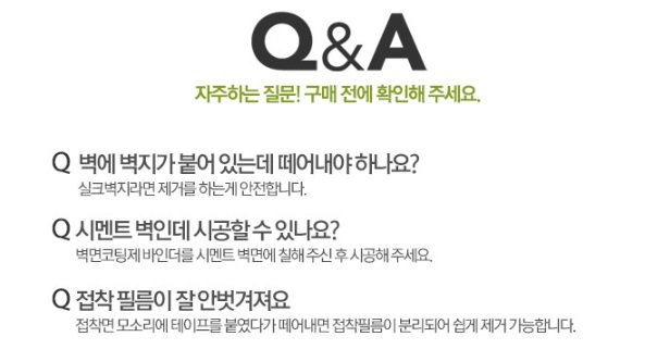 ½Ã°ø¹æ¹ý 4 ½Ã°ø¹æ¹ý 4.jpg