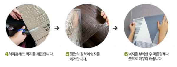 ½Ã°ø¹æ¹ý 2 ½Ã°ø¹æ¹ý 2.jpg