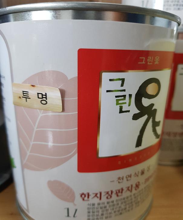 �������ǿ�ĥ(����)