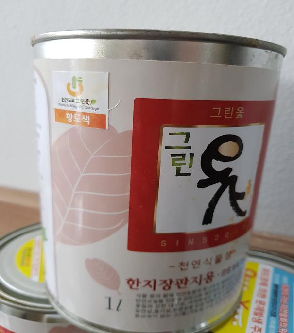 �������� ��ĥ��(Ȳ��) ����