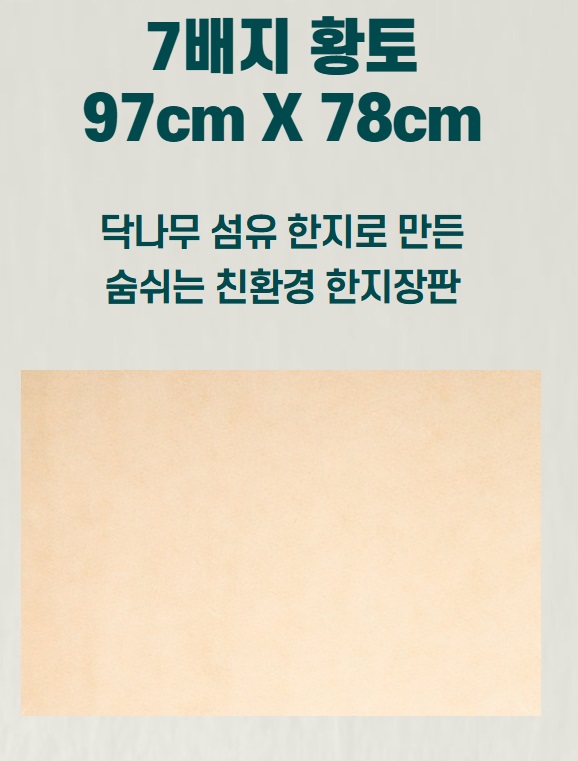 7¹èÁöȲÅä 7¹èÁöȲÅä.jpg