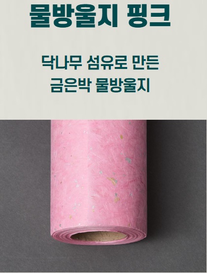 ������� ��ũ.jpg