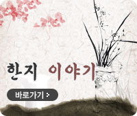 �����̾߱� �ٷΰ���