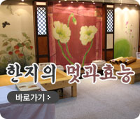 ������ �ڰ� ȿ�� �ٷΰ���